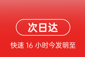 德宏空运地址航空货运 航空货运